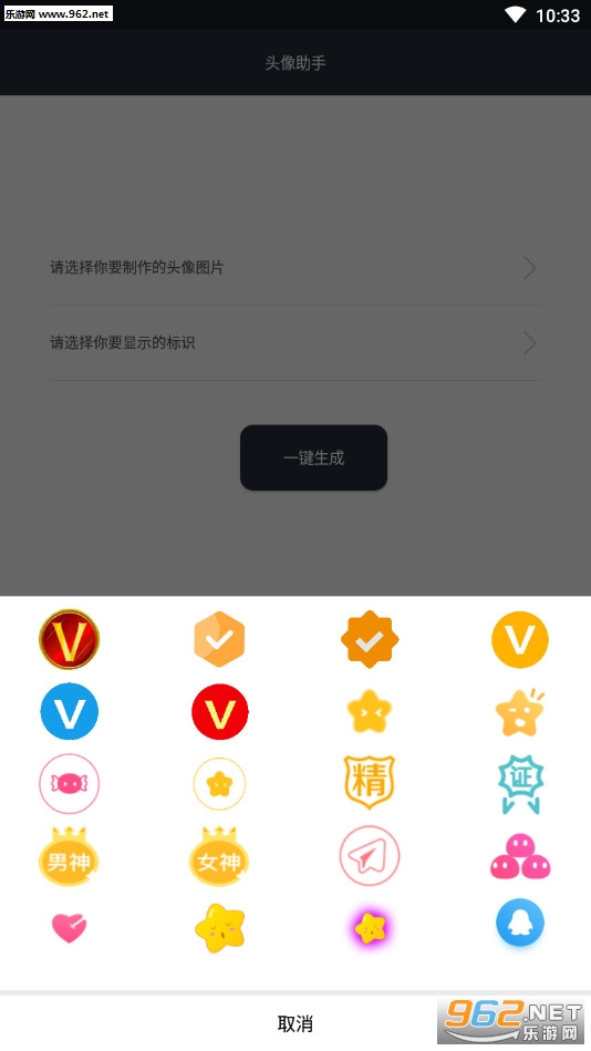 ͷ�����ְ�׿���ͼ2