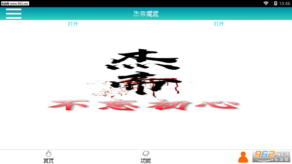 �ܵ�ħ��������ͼ2