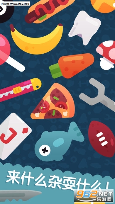 ��ˣ����Mr Juggler��׿���ͼ1