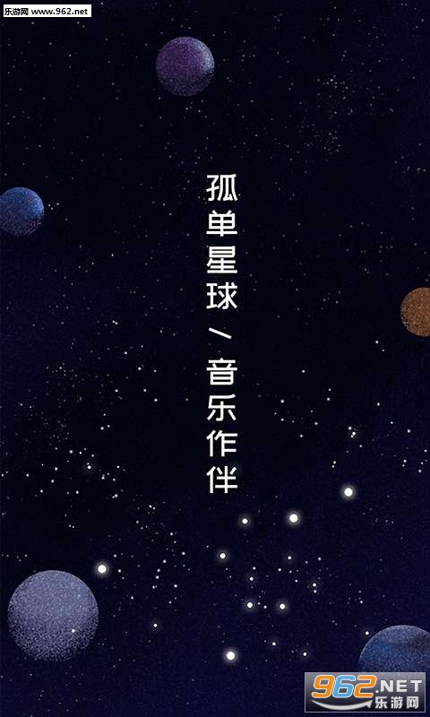 音乐微云盘安卓版截图0
