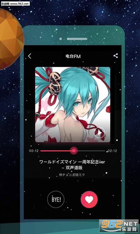 音乐微云盘安卓版截图1