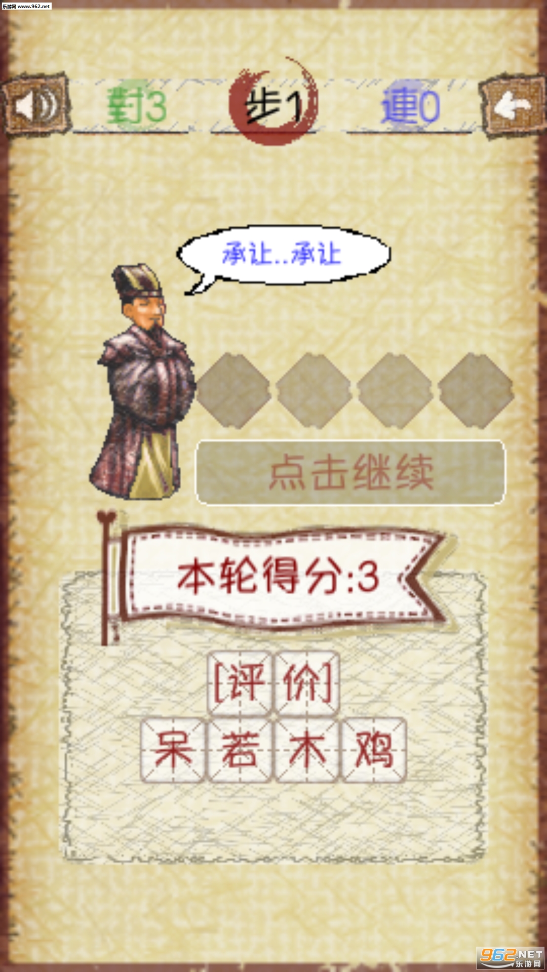 ���ﲻ������׿��v1.0.0��ͼ1