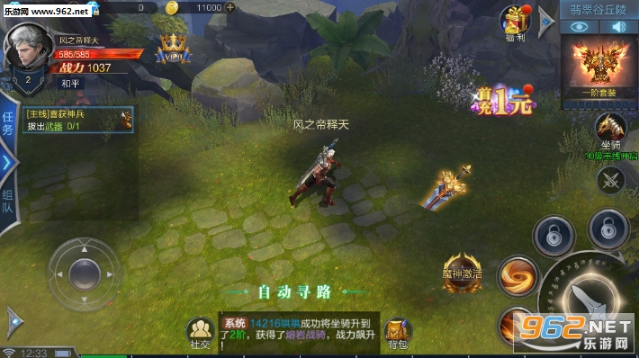 �񱩼�Ԫ��׿��v1.1��ͼ3