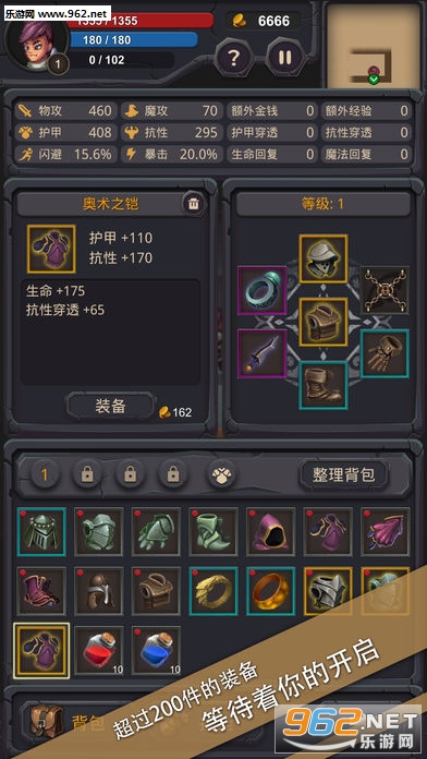 单词城堡安卓版截图3