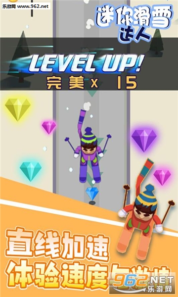 ���㻬ѩ���˹ٷ����ͼ1
