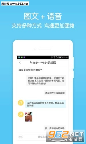 Ĵָҽ��app��ͼ1