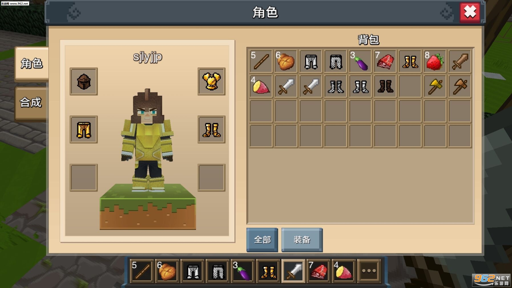 Survival Games(像素饥饿生存游戏)截图0