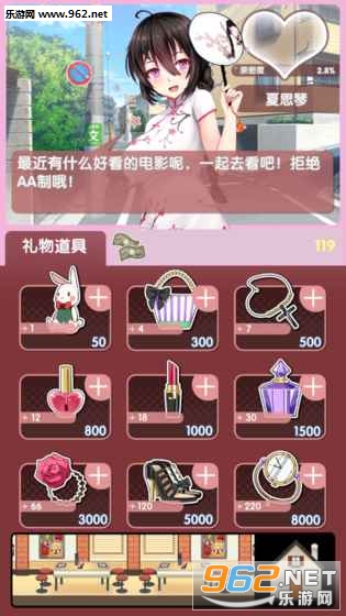 �ҵ�Ů���ֻ����°��ͼ0