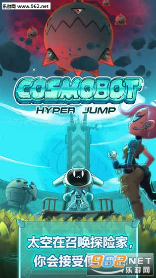 Cosmobot(̫�����׳�����Ծ��׿��)v1.3.2(Cosmobot)��ͼ3