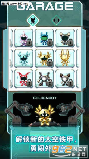 Cosmobot(̫�����׳�����Ծ��׿��)v1.3.2(Cosmobot)��ͼ2