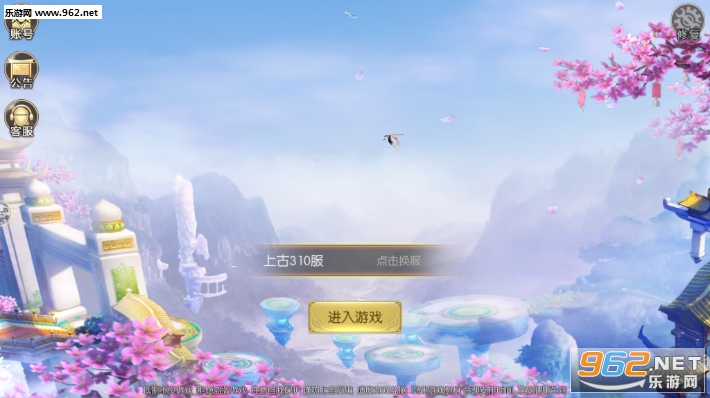 Զ������¼�ٷ���v1.19.0��ͼ1