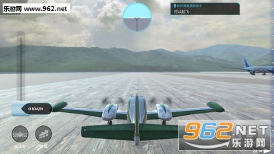 3D航空模拟器安卓版截图1