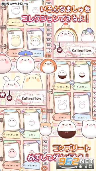 MarshParty!(�����������޻��ǹٷ���)��ͼ4