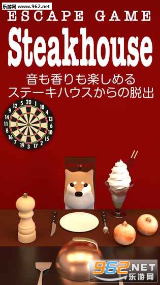 Steakhouse(������Ϸţ�Ű�׿��)��ͼ2