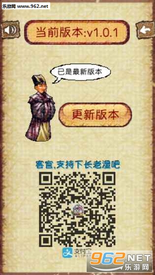 成语不接龙官方版截图3
