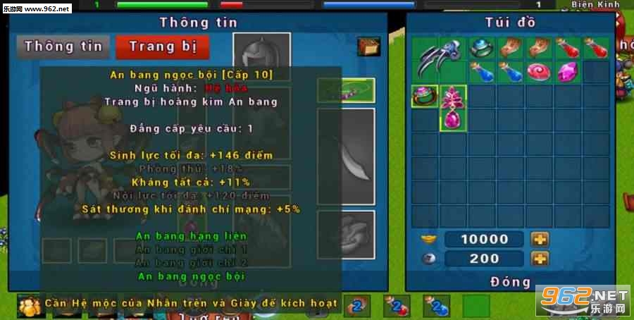 Lien Quan Giang Ho(���߽�����׿��)��ͼ0