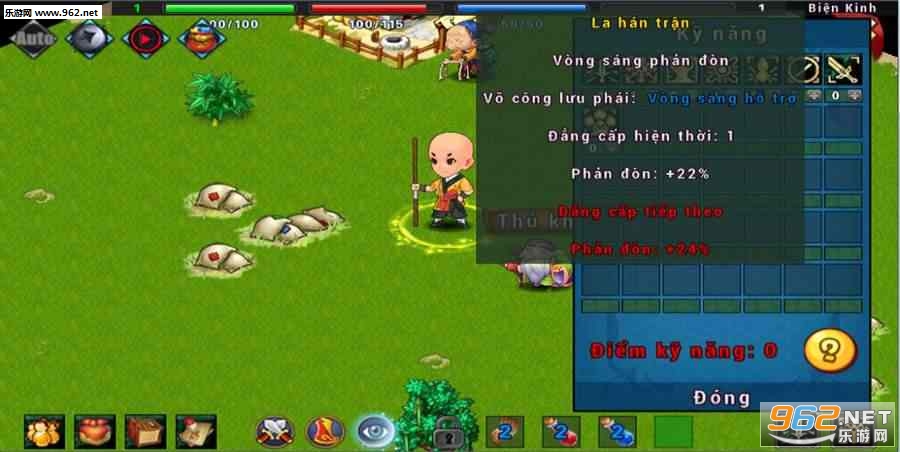 Lien Quan Giang Ho(���߽�����׿��)��ͼ2
