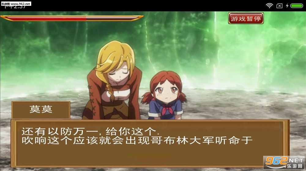 骨傲天安卓版截图0