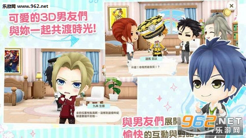 学园男友安卓版截图0