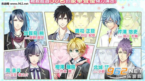 学园男友安卓版截图1