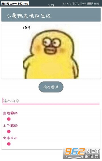 С��Ѽ���������������ͼ0
