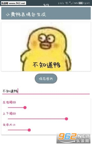 С��Ѽ���������������ͼ1