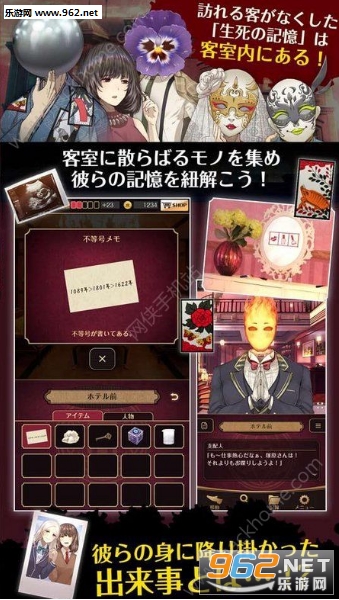 �l���˥ۥƥ�ƻ��õ갲׿��v2.1.1��ͼ2
