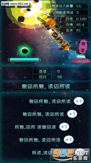 复读拯救世界官方版截图3