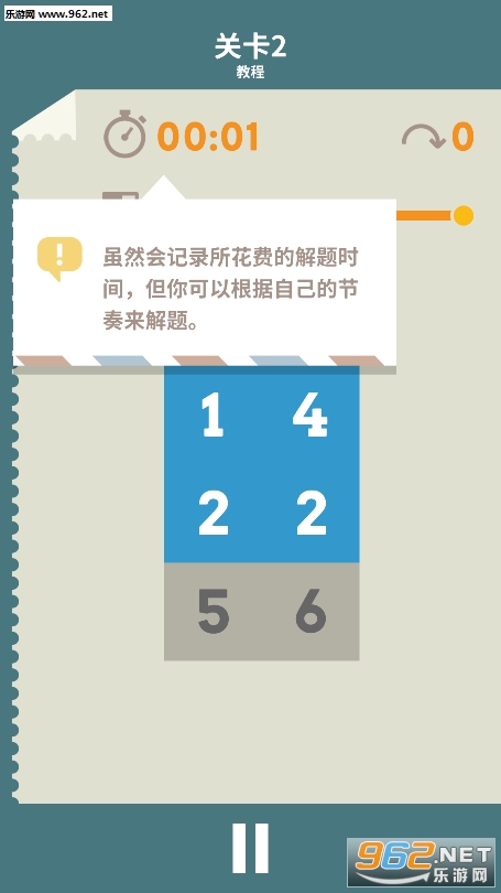 �߼��������Ϸv1.3.5��ͼ1