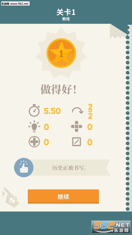 �߼��������Ϸv1.3.5��ͼ2
