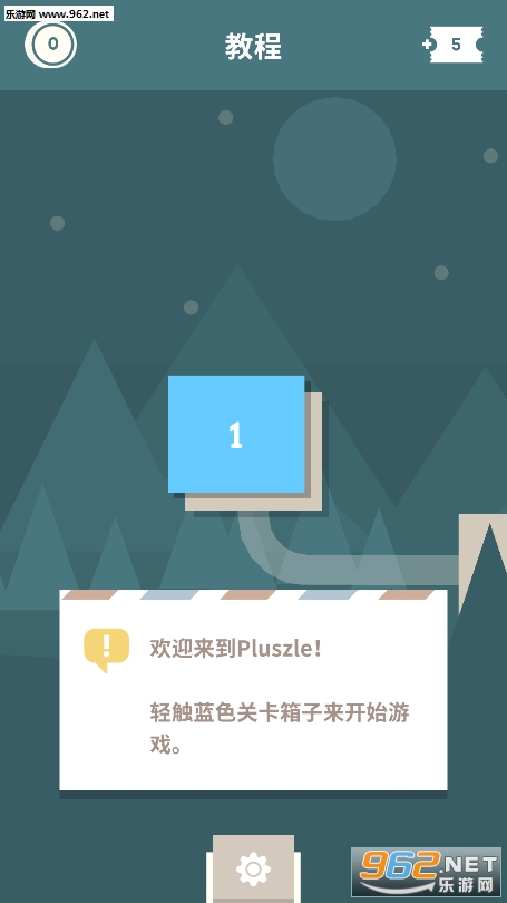 �߼��������Ϸv1.3.5��ͼ3