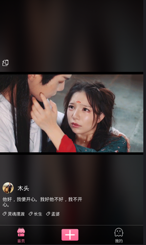 ����(cosplay����Ƶ)v1.0.0��ͼ0