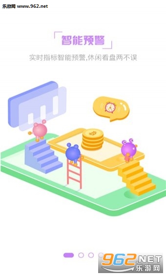 ������app(��������)��ͼ0
