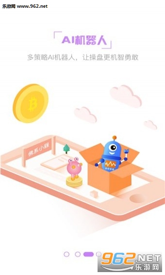 ������app(��������)��ͼ3