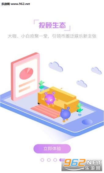 ������app(��������)��ͼ2