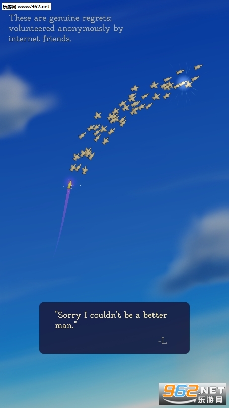 Skyward Journey(朝天之旅手游安卓版)截图0
