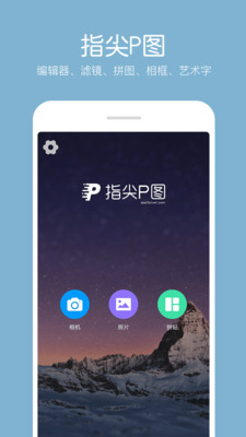 ָ��Pͼ��Ƭ�༭������ͼ0