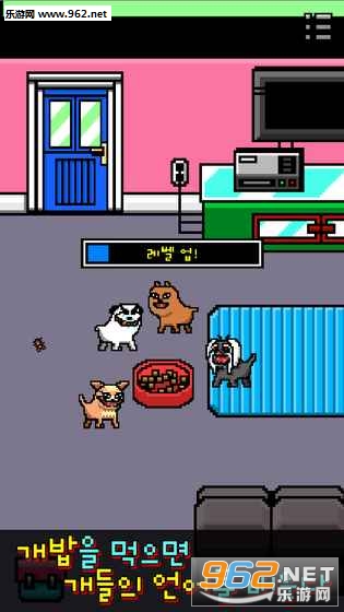 I Became a Dog(我当成一只小狗安卓版)截图0