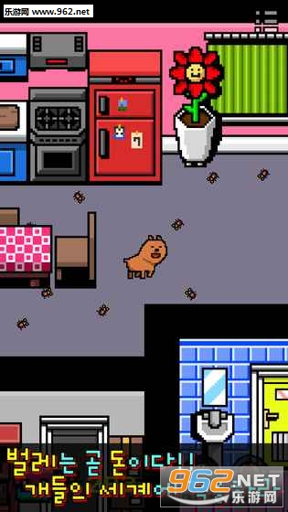 I Became a Dog(我当成一只小狗安卓版)截图1