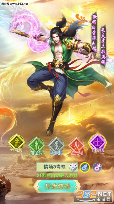 �ٻ�����ʦ��̬��v2.0��ͼ1