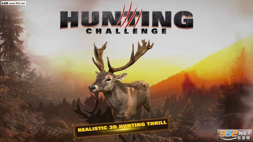 Hunting Challenge(������ս�ٷ���)��ͼ3