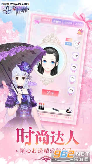 ��Ӱ������Ϸ��ʽ���ͼ2