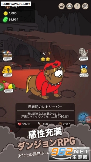 ���ϤĤ餤����Ķ��ﰲ׿��v1.58��ͼ1