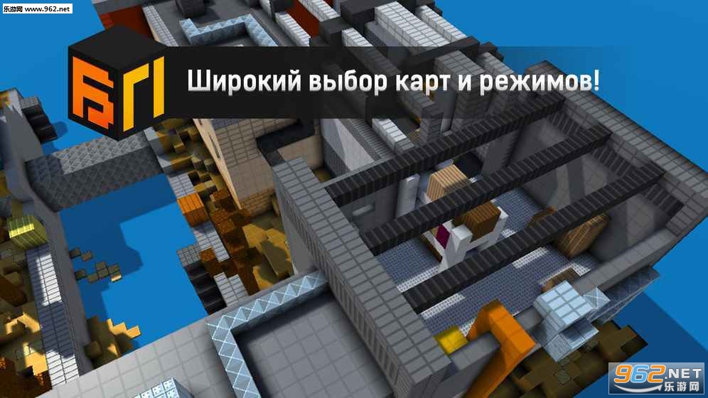 BLOCKPOST(·�ϴ���ս��׿��)��ͼ1