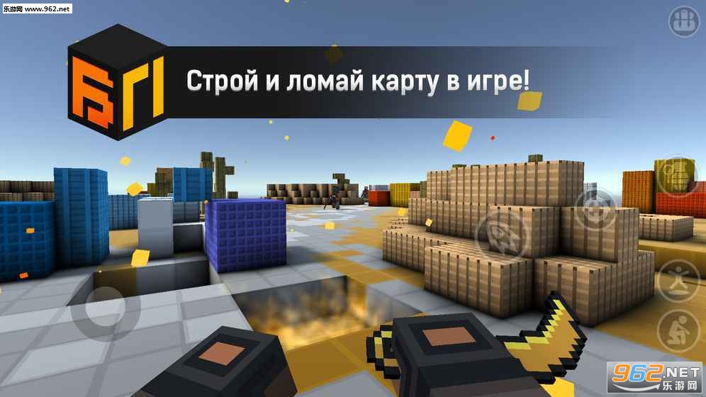 BLOCKPOST(·�ϴ���ս��׿��)��ͼ3