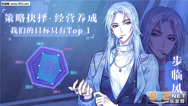 失忆偶像出道中官方版截图2