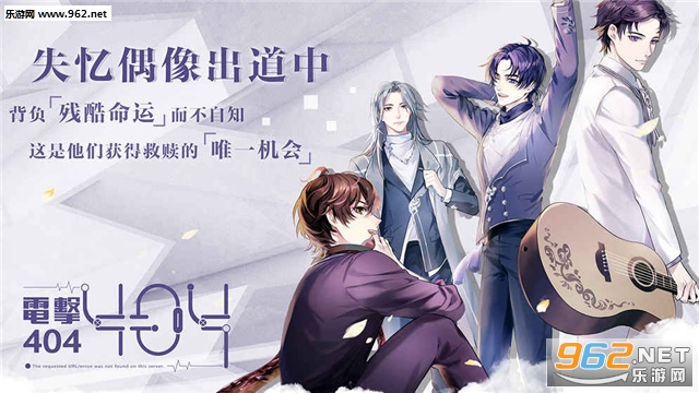 失忆偶像出道中官方版截图4