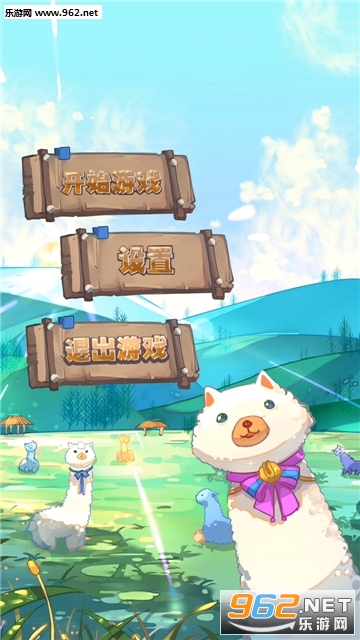 ����˹�տ鰲׿���ͼ3