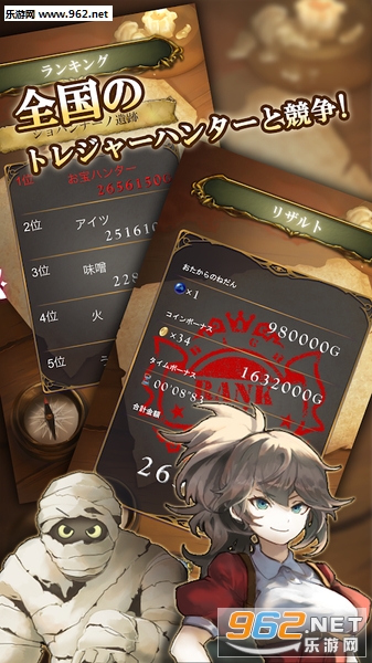 �����ȥ챦ʯ��̽�հ�׿��v1.1.0��ͼ1