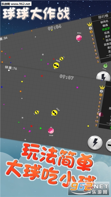 ��������ս���°��ͼ2